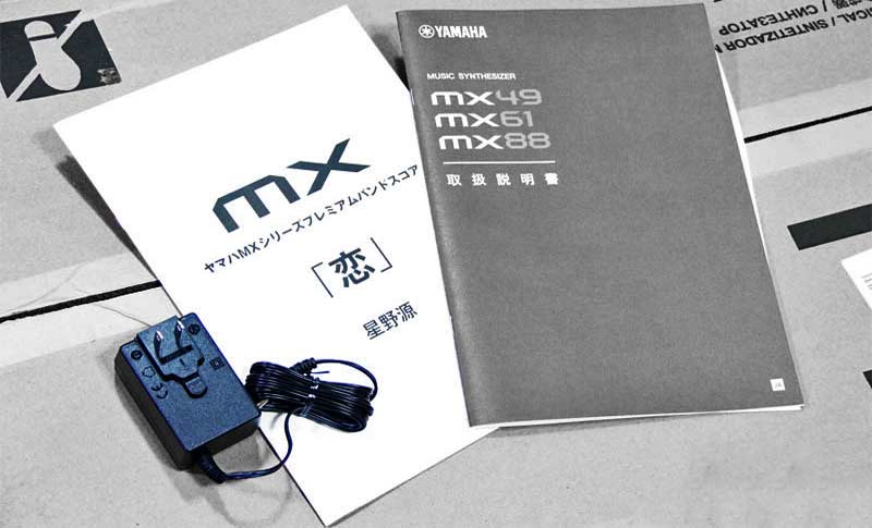 Yamaha MX88 accessories